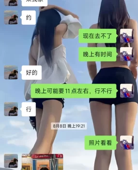 阿克苏维族妹妹