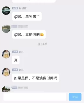 丰满气质人妻
