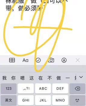 无锡宝龙广场小凡