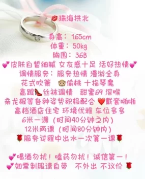 拱北长腿御姐玥玥