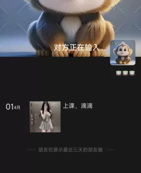 鄂尔多斯东胜伊旗小姐姐