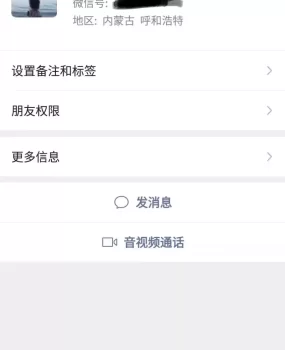 踩雷了，垃圾机车女 不爽的一次