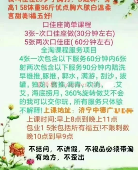 服务贼好
